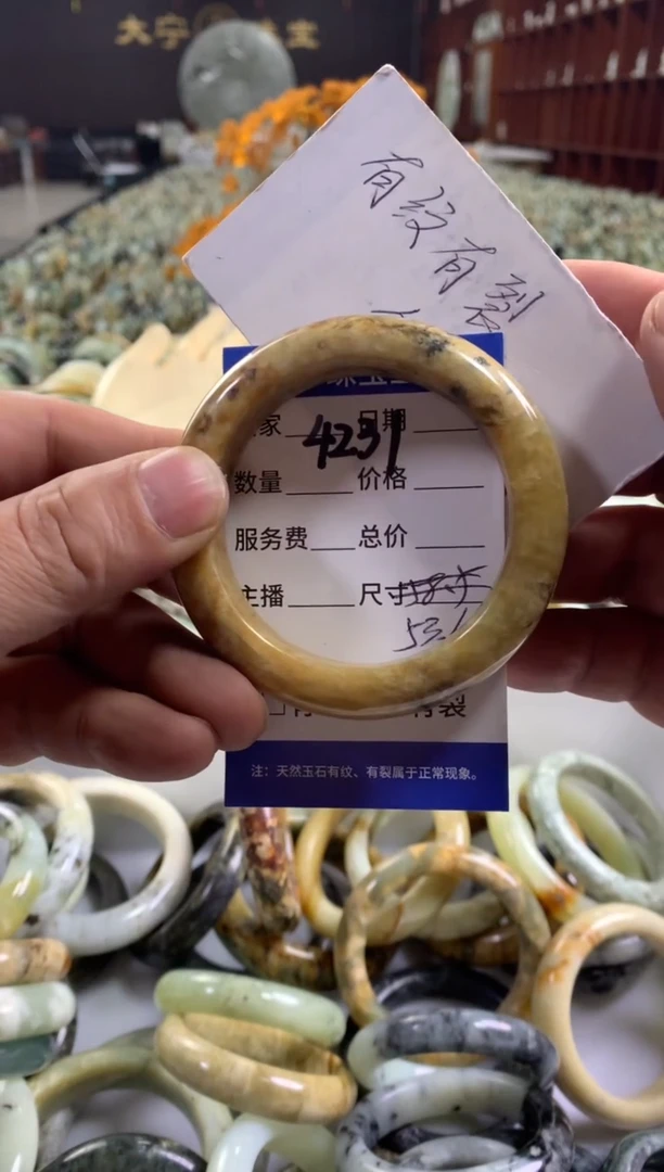 未镶嵌蛇纹石玉手镯4231