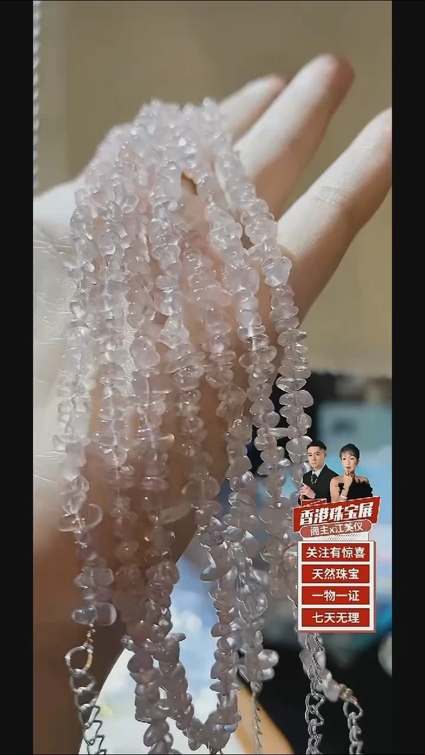 未镶嵌手串水晶手串