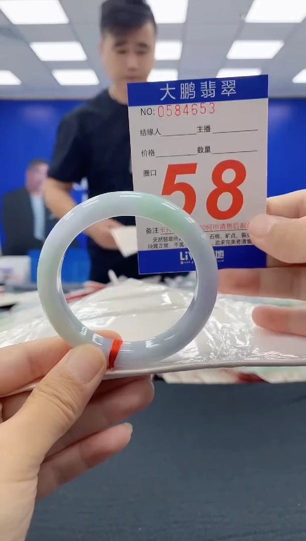 未镶嵌手镯翡翠AAAAAAAAAAAAAAAAAAAA
