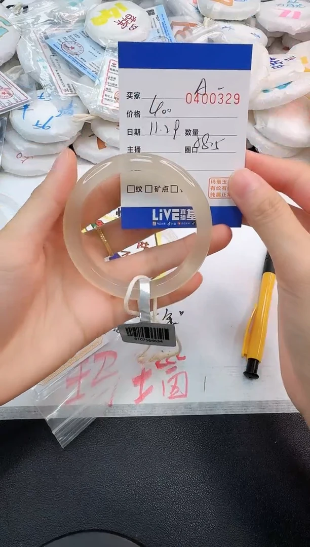 手镯玛瑙/玉髓未镶嵌A****花0329