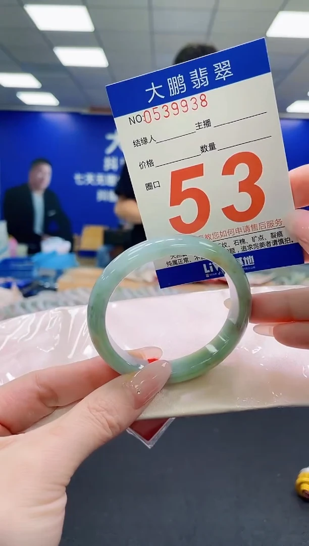 未镶嵌手镯翡翠AAAAAAAAAAAAAAAAAA