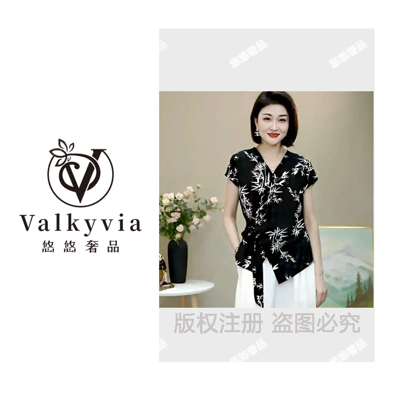 【Valkyvia/悠悠奢品】2025夏季新款休闲洋气百搭V领上衣小衫#8125