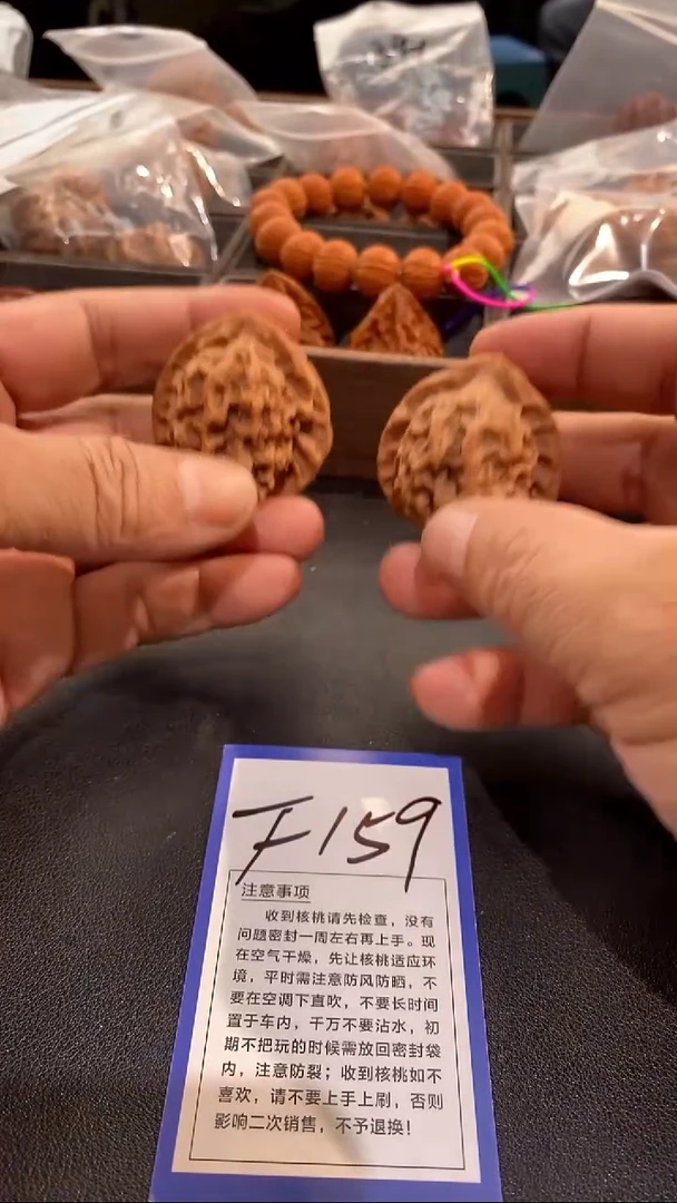把件文玩核桃41龙鳞