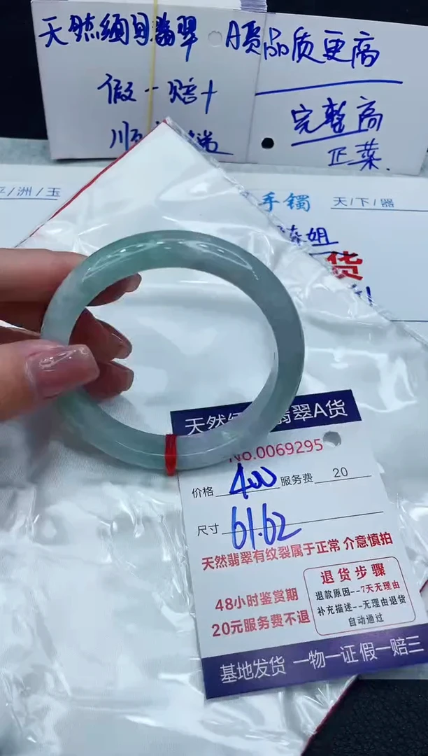 【闪购商品】翡翠手镯未镶嵌888888888888