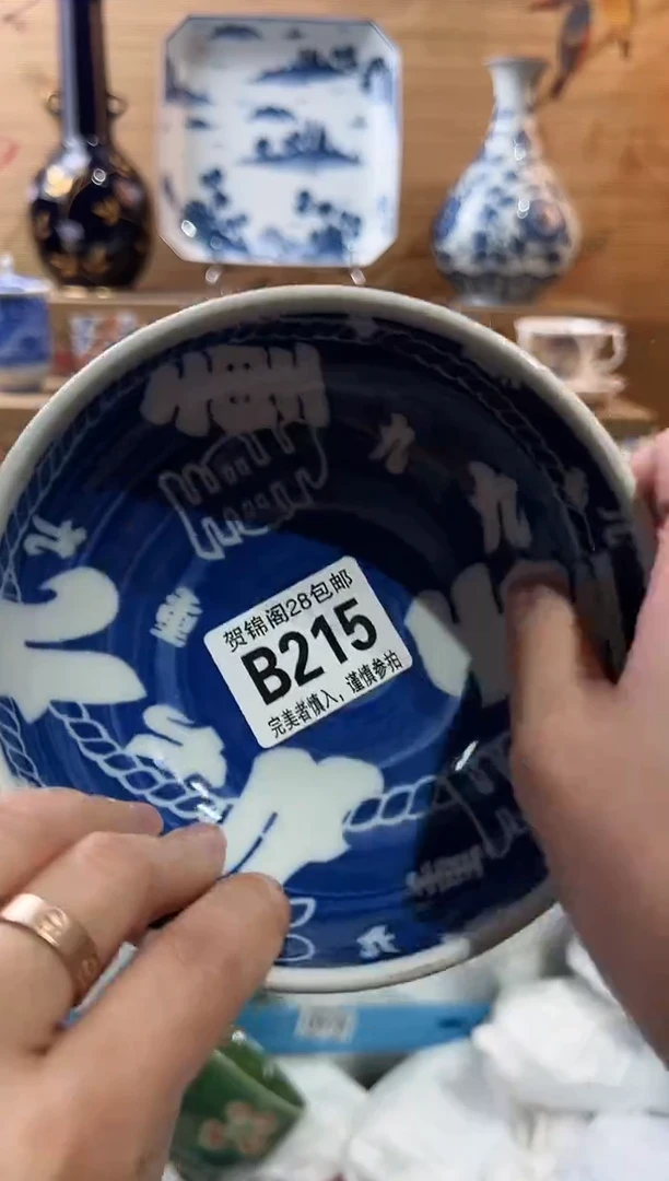 【闪购商品】瓷片当天满28米包邮B215
