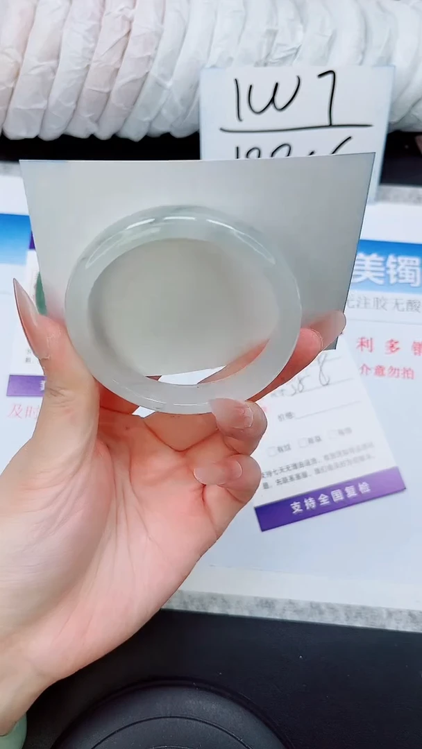 石英质玉手镯未镶嵌A224-55/56