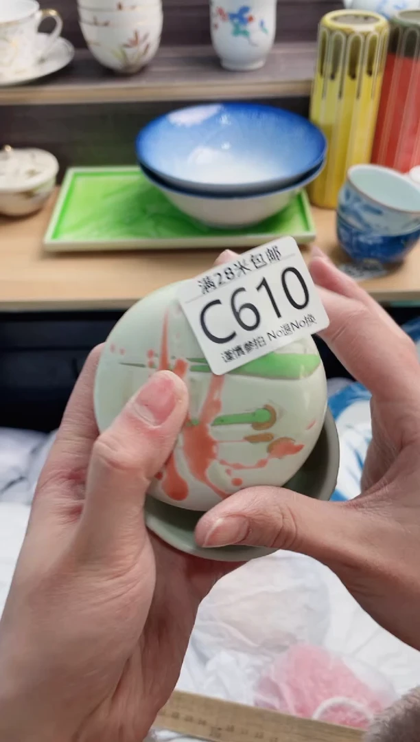 【闪购商品】C610***********