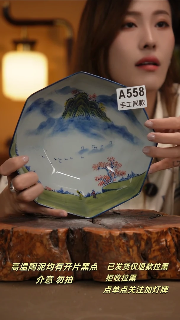 其他A558新十二器瓷器