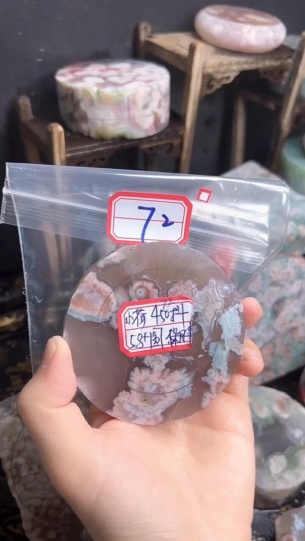 【闪购商品】定制玛瑙57未镶嵌-----72