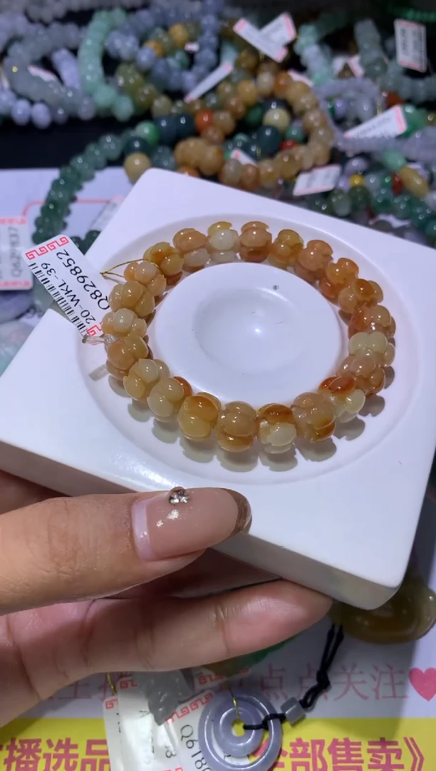 【闪购商品】定制翡翠未镶嵌MJX038060