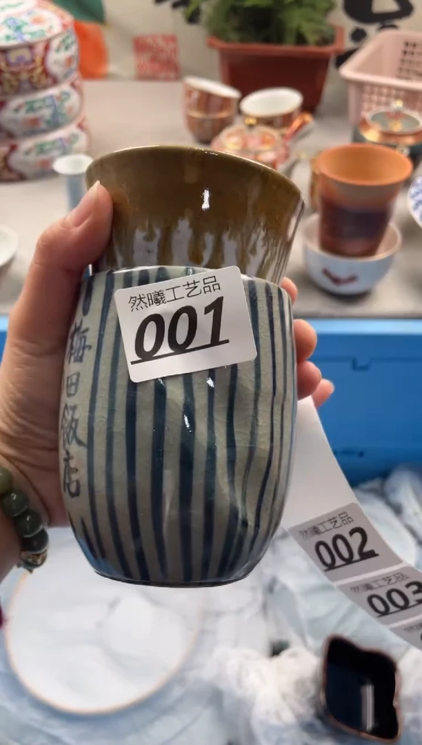 【闪购商品】瓷片001