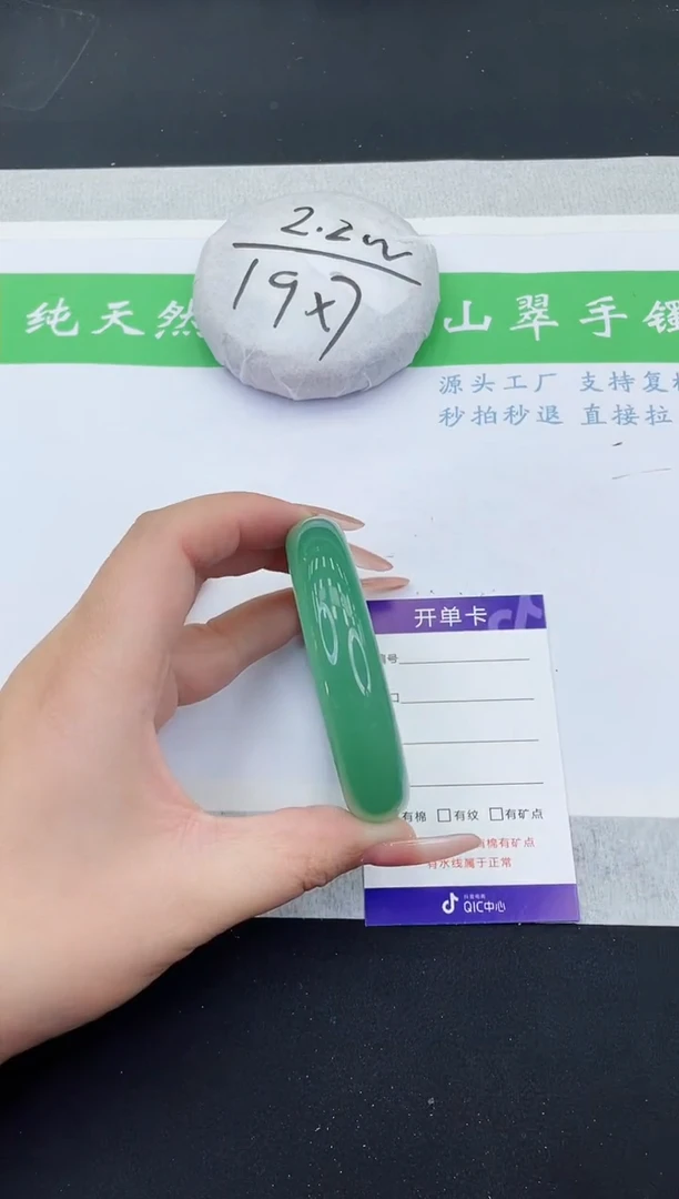 【闪购商品】石英质玉手镯未镶嵌D292-59+