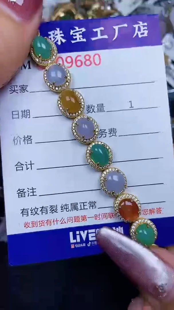翡翠银S925镶嵌颈饰9680
