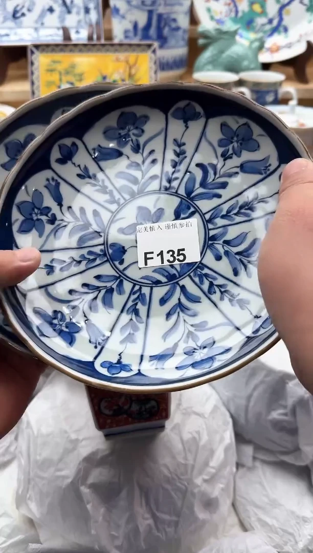 【闪购商品】碟135
