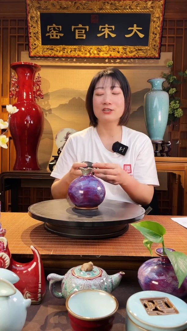 摆件大宋官窑【小石榴】福气多多