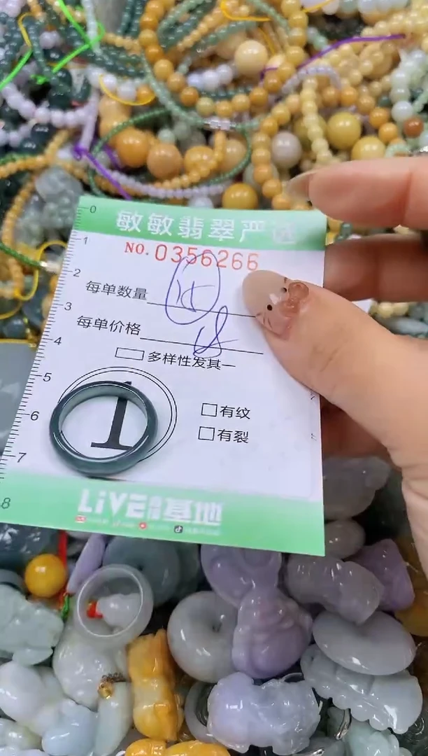 颈饰未镶嵌翡翠闪购0356266