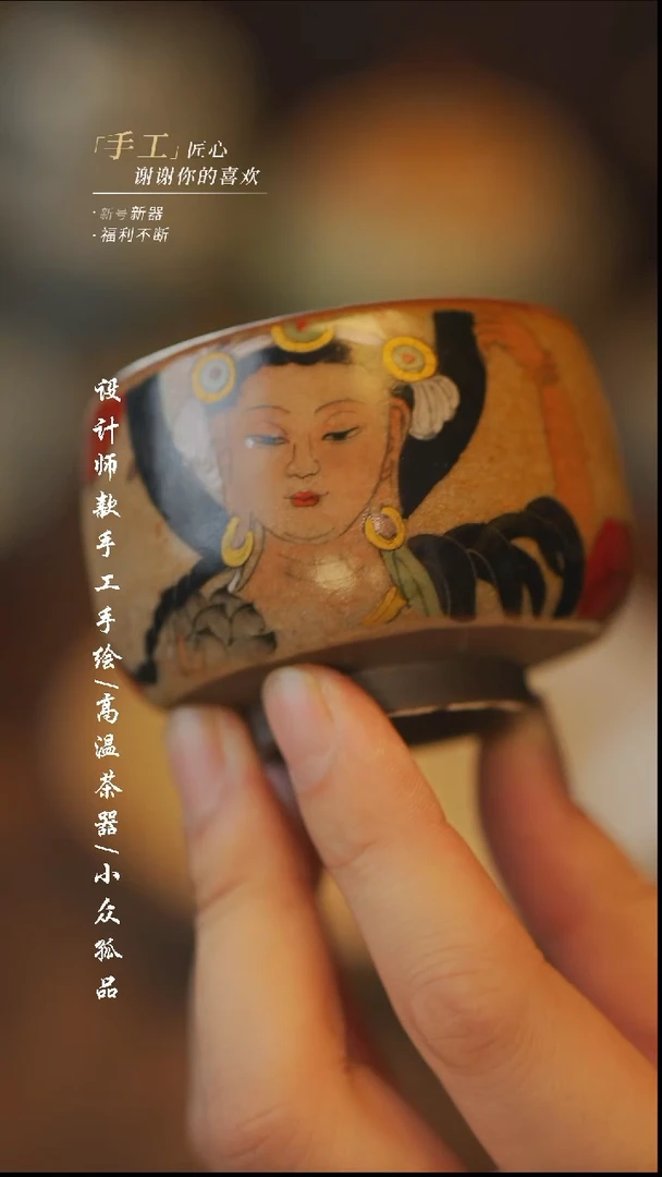 287【吾二】瓷片***瓷片