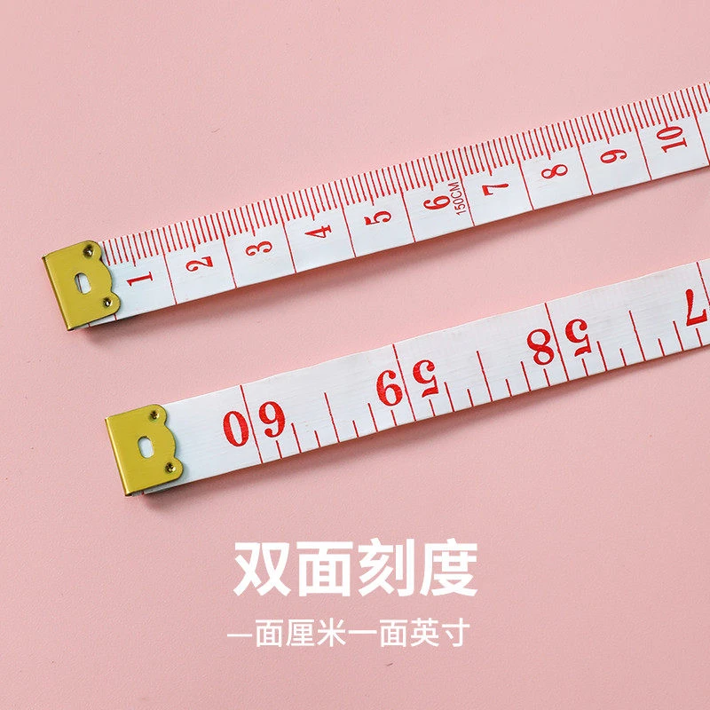 古今裁缝铺-双刻度皮尺