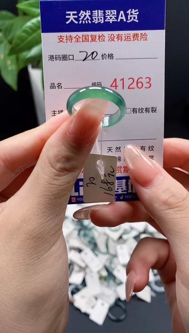 翡翠戒指未镶嵌天然翡翠戒圈1263