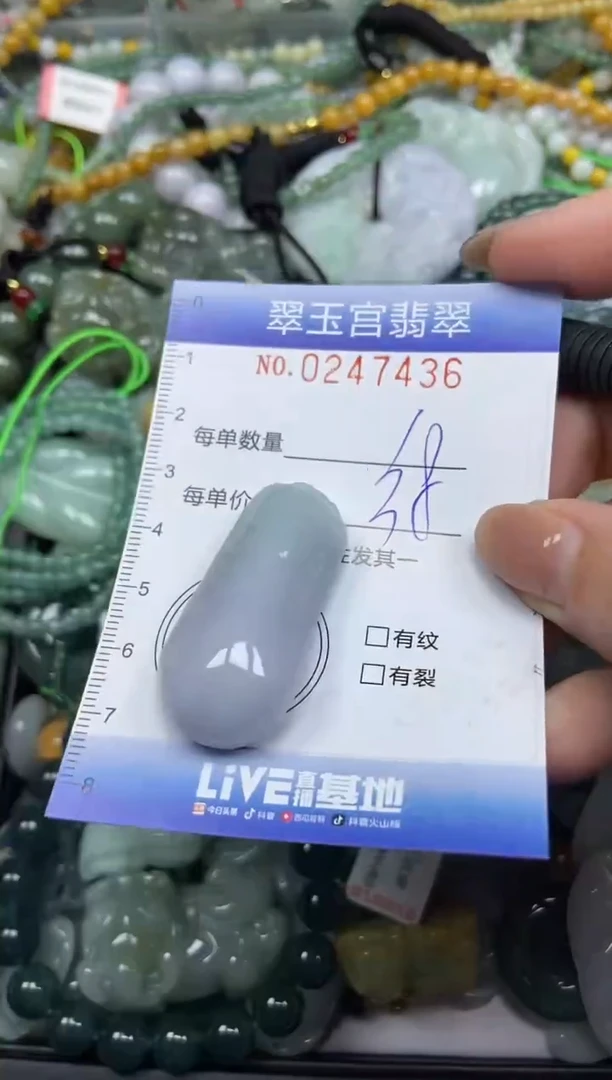 颈饰未镶嵌翡翠闪购C0247436