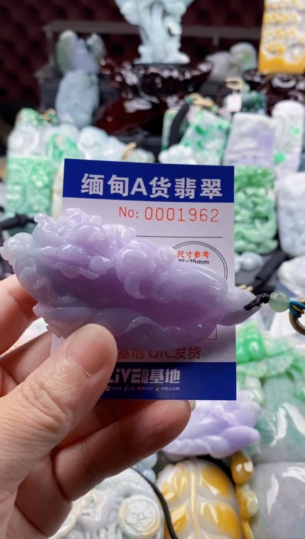 翡翠未镶嵌吊坠(不含链)玲*1