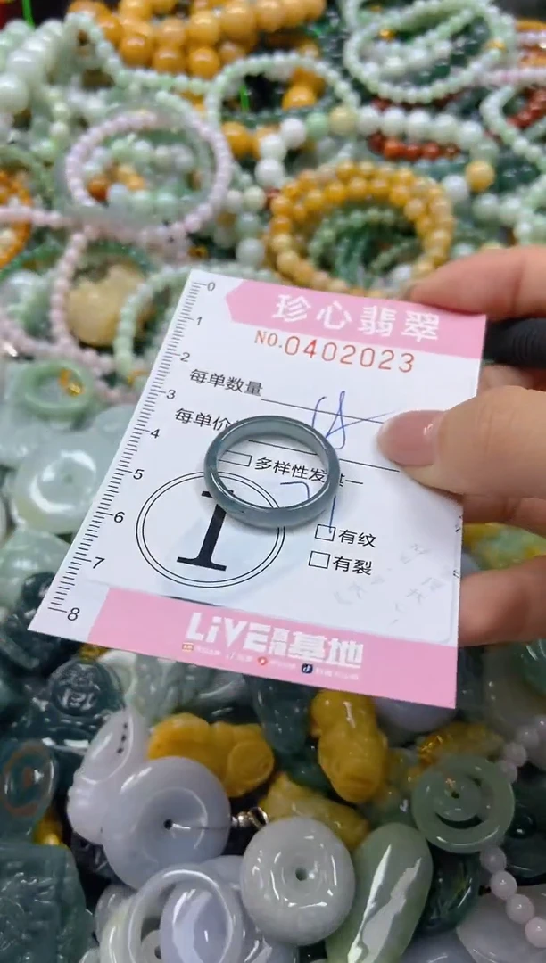 颈饰未镶嵌翡翠闪购0402023
