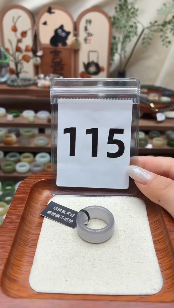 未镶嵌戒圈和田玉11号