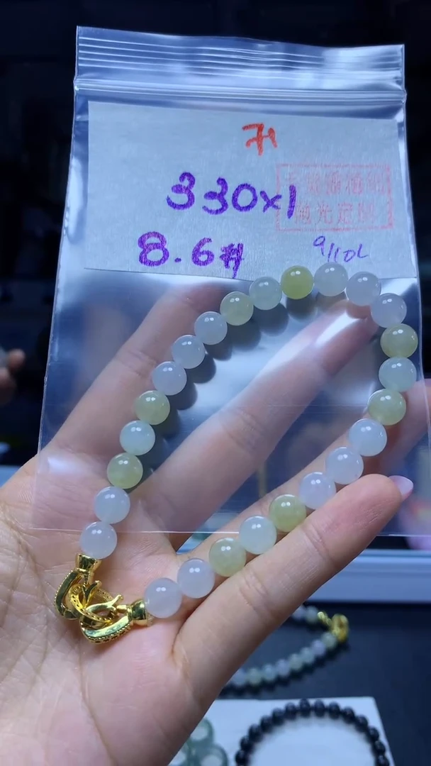 未镶嵌定制翡翠手串#330元-毛货需精细抛光