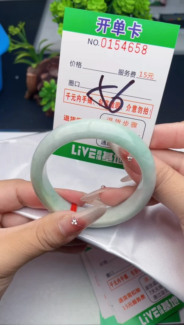 翡翠手镯未镶嵌58天然翡翠A货