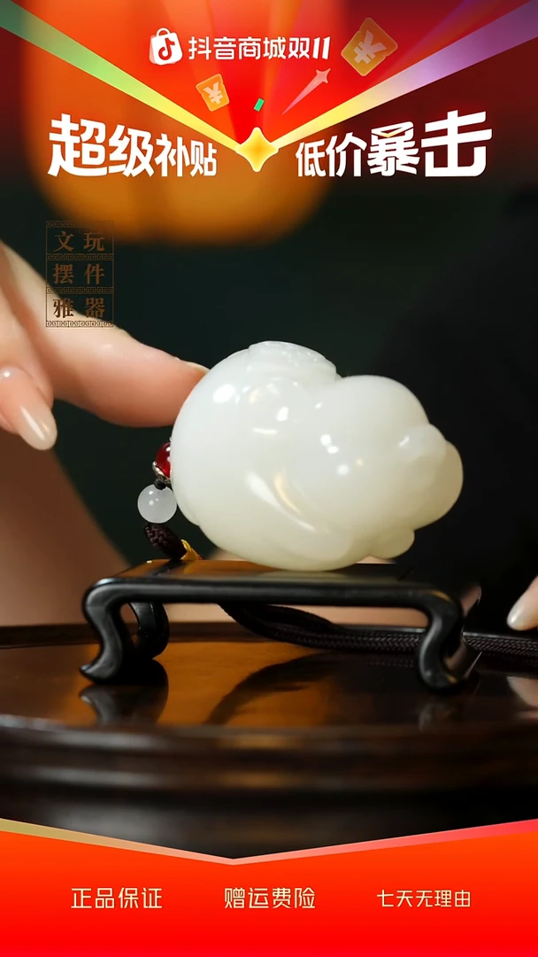 玉《纳福飞猪》手把件摆件