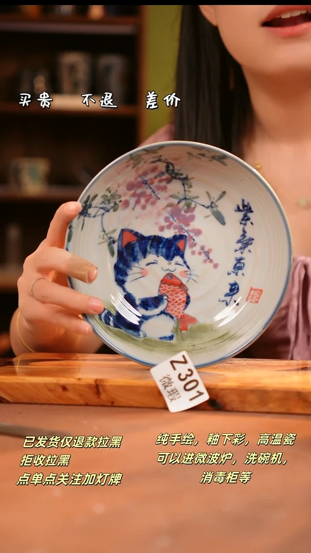 其他WZ301陶然集器瓷器