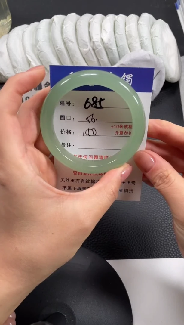 【闪购商品】石英质玉手镯未镶嵌56