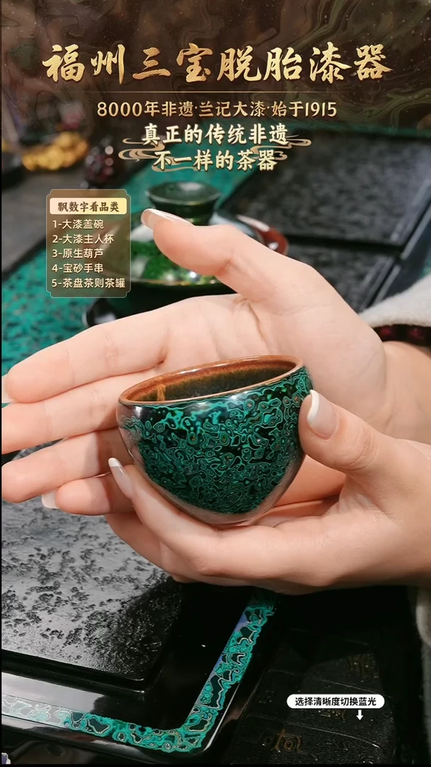 兰记手工漆器-一物一拍 以商品图片为主