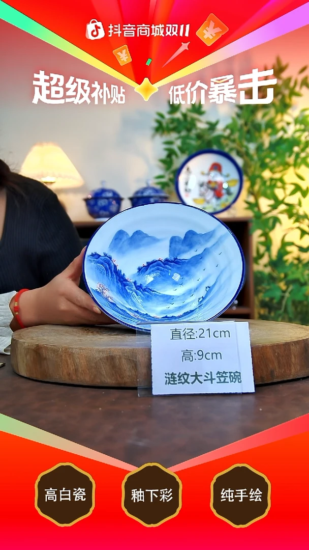 其他白泥 景德镇手工手绘陶瓷【食品级】