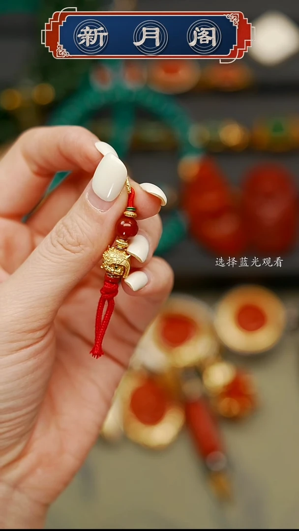 【闪购商品】南红玛瑙文玩配饰未镶嵌文玩配饰