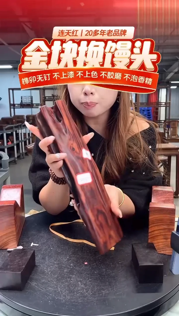 木DT172216MKW 财源滚滚