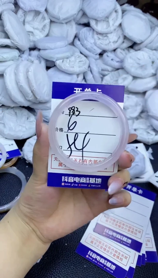 玛瑙/玉髓手镯未镶嵌993