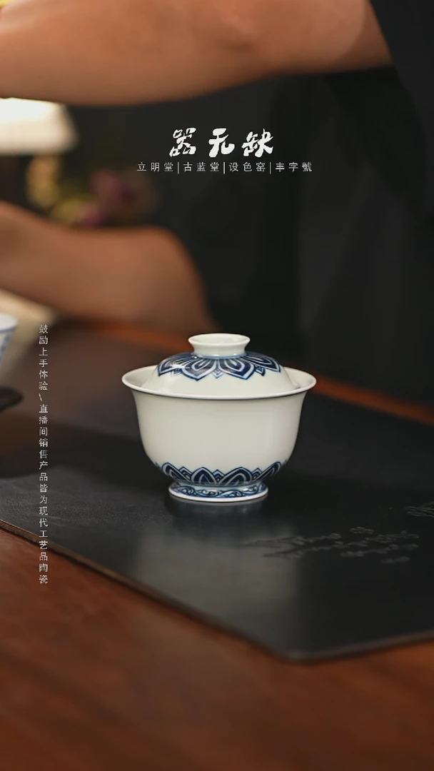 精品茶器【本店无运费险】