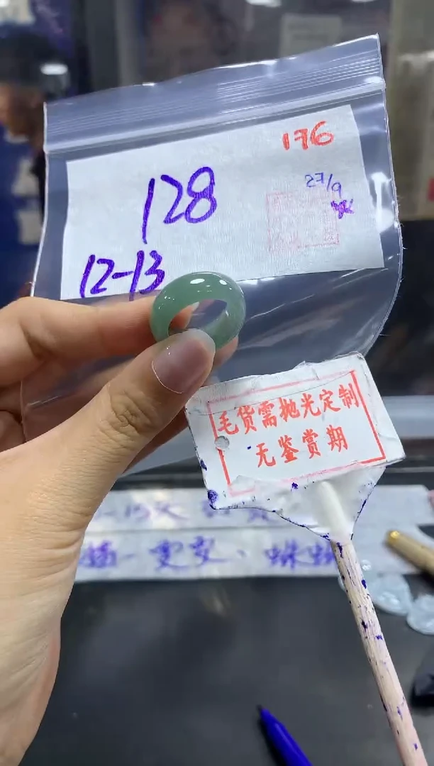 未镶嵌定制翡翠176毛货需精细抛光多样性发1件128元