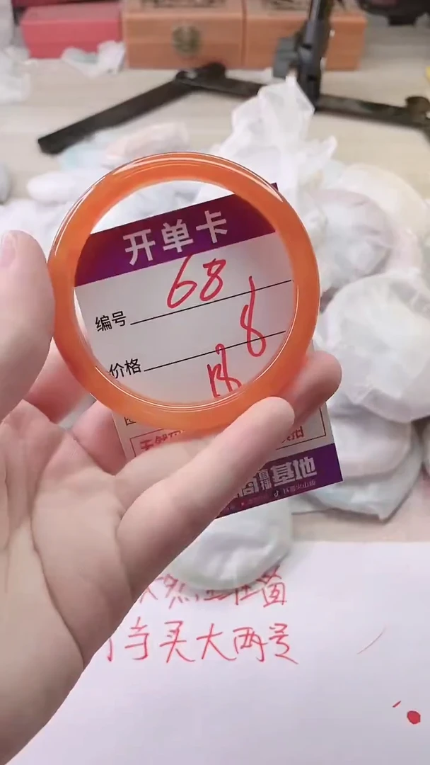 手镯玛瑙/玉髓未镶嵌68