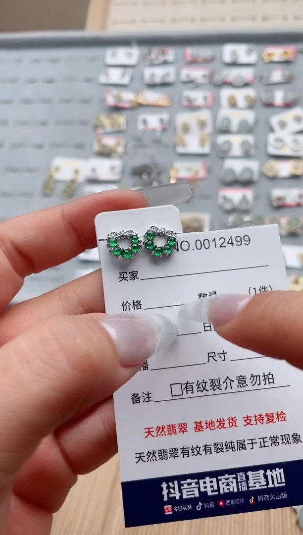 【闪购商品】翡翠戒指银S925镶嵌·