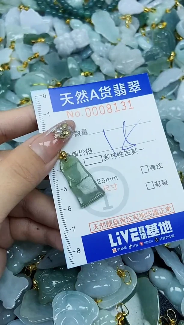 翡翠未镶嵌颈饰天然A货翡翠