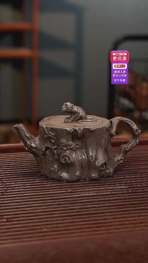茶壶紫砂紫砂壶紫砂壶