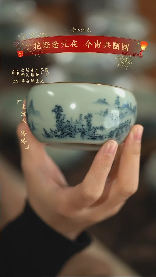 【闪购商品】杯豆青山水罗汉杯