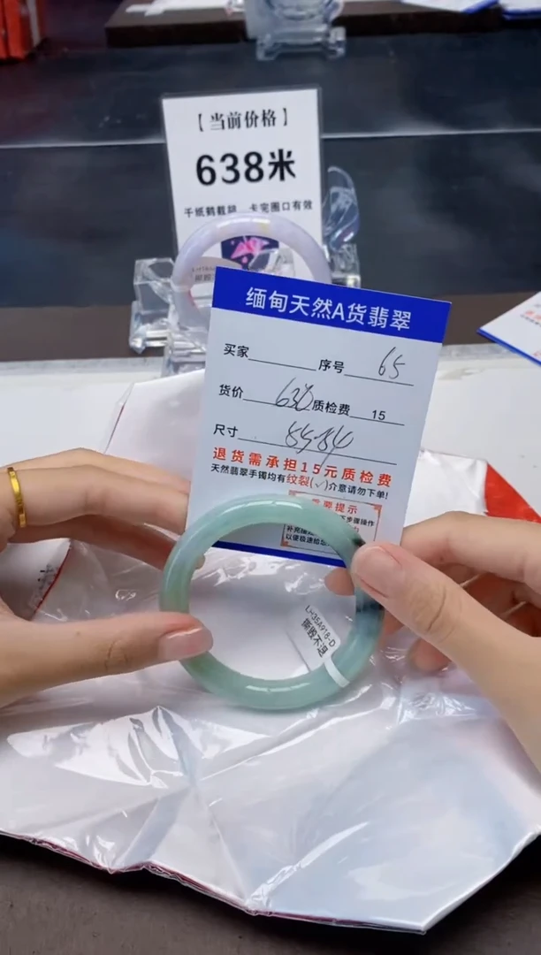 翡翠手镯未镶嵌65天然A货翡翠需要包容瑕疵 介意慎拍