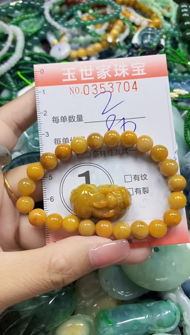 颈饰未镶嵌翡翠菠*?翡翠闪购Y0353704