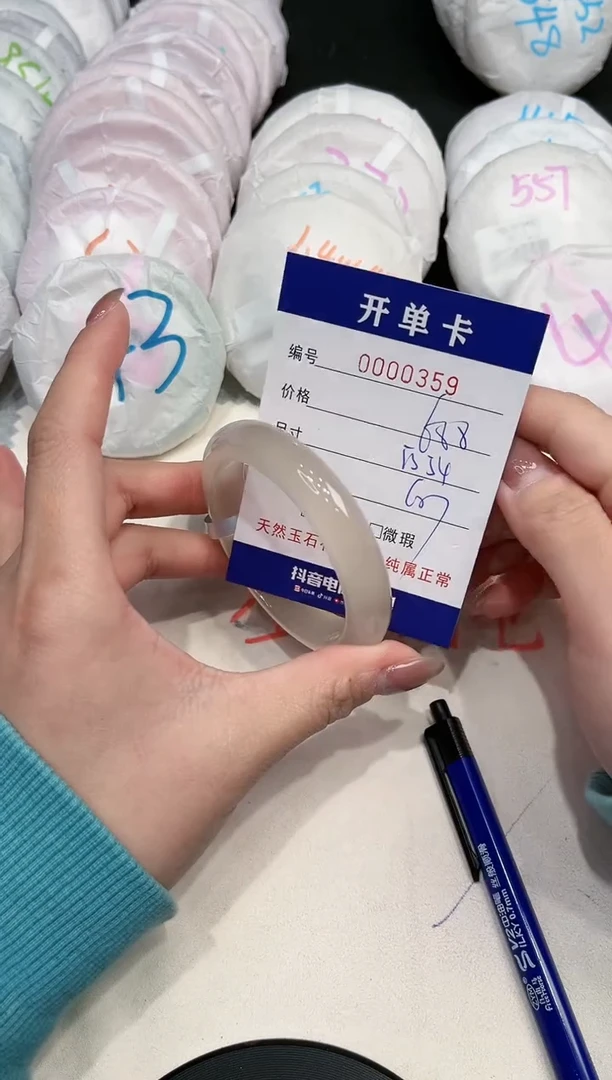 【闪购商品】玛瑙/玉髓手镯未镶嵌359