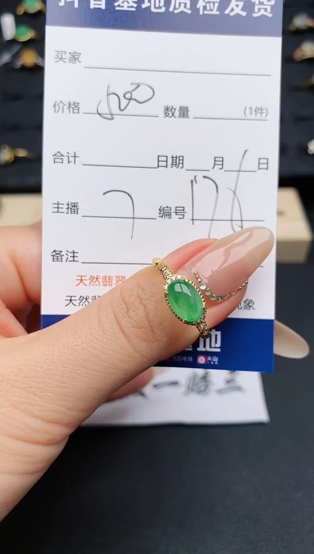 【闪购商品】翡翠戒指银S925镶嵌.............
