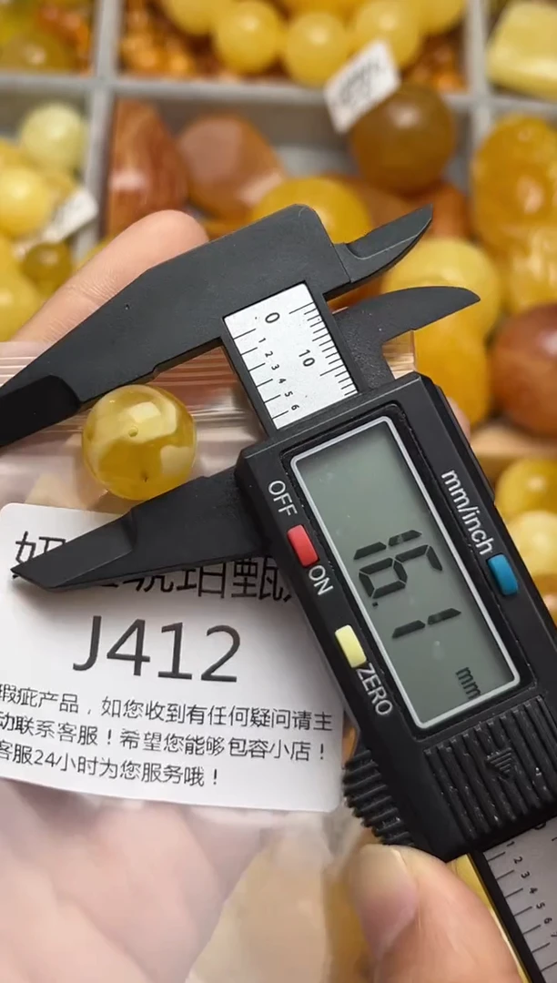 裸石蜜蜡未镶嵌天然蜜蜡微瑕珠子 假一赔万
