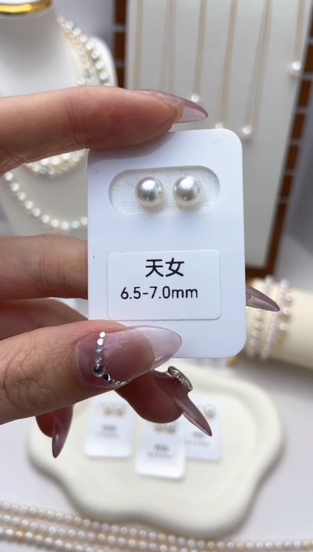 【闪购商品】海水珍珠耳钉18K金镶嵌天女6.5-7.0耳钉